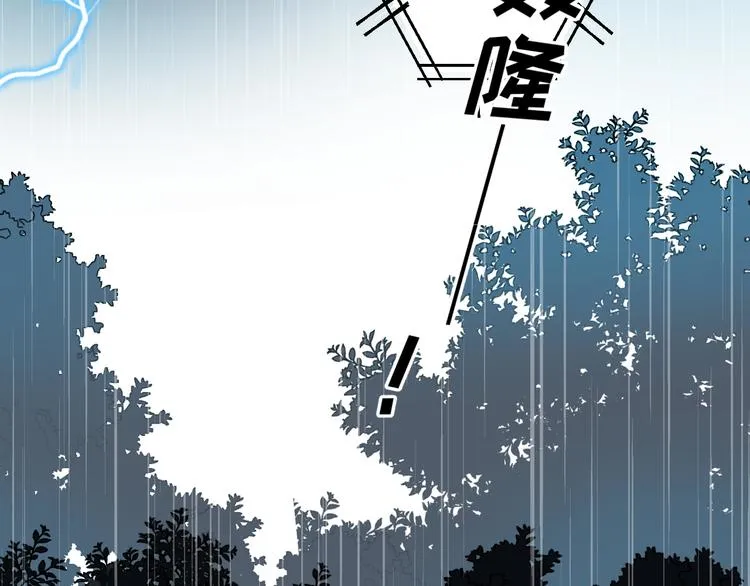 第7话 你真的那样坦荡么？ 第208页