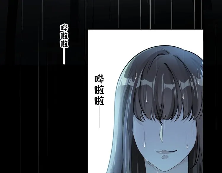 第7话 你真的那样坦荡么？ 第212页
