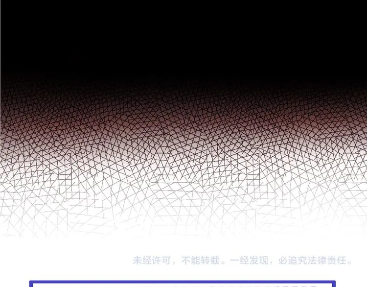 第7话 你真的那样坦荡么？ 第218页