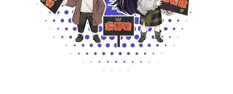 第7话 你真的那样坦荡么？ 第221页