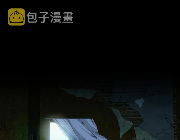 第8话 轮到你了 第9页