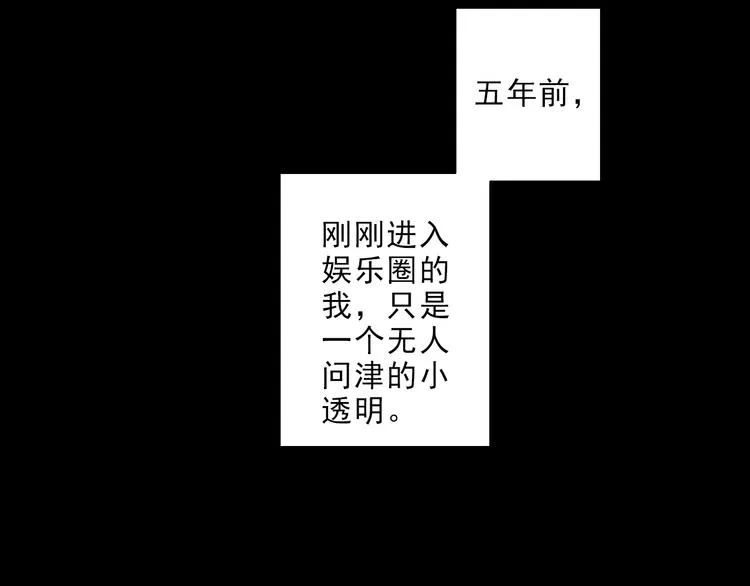 第8话 轮到你了 第40页