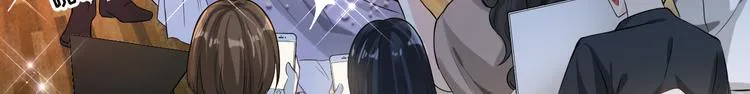 第8话 轮到你了 第45页