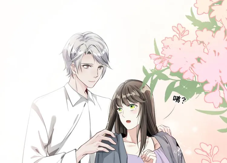 第8话 轮到你了 第52页