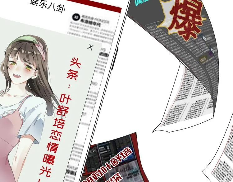 第8话 轮到你了 第59页