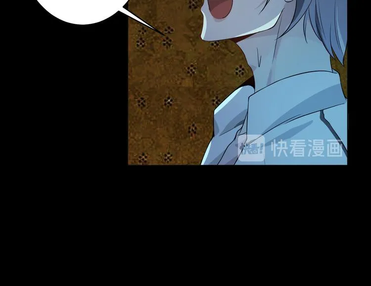 第8话 轮到你了 第121页