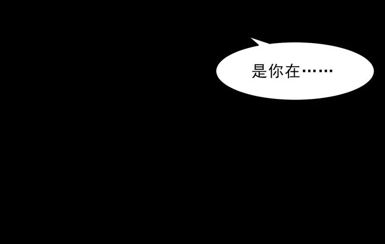 第8话 轮到你了 第126页