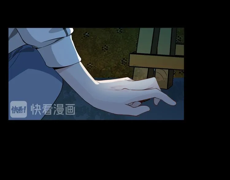 第8话 轮到你了 第132页