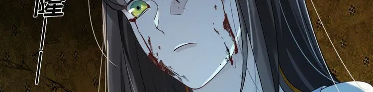 第8话 轮到你了 第149页