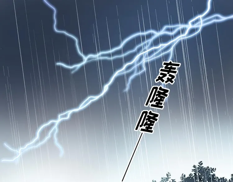 第8话 轮到你了 第152页