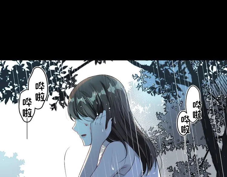 第8话 轮到你了 第156页