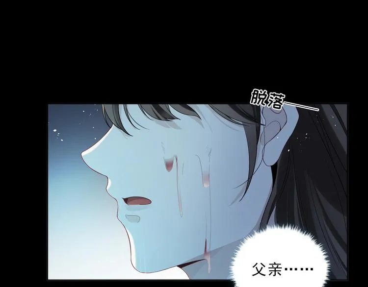 第8话 轮到你了 第158页