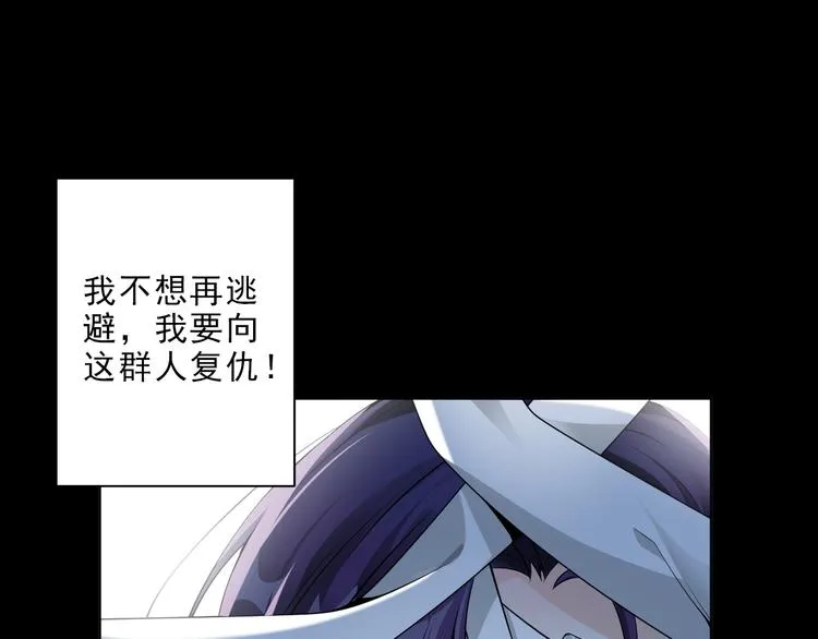 第8话 轮到你了 第201页