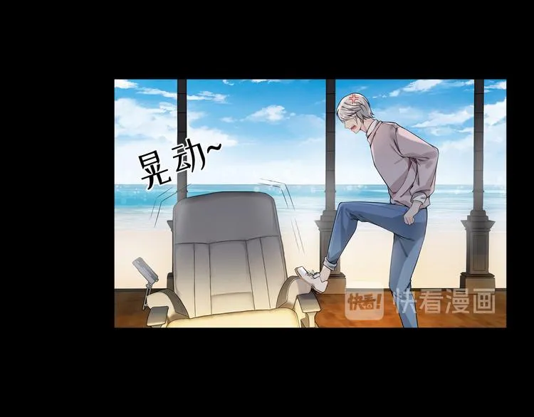 第8话 轮到你了 第230页