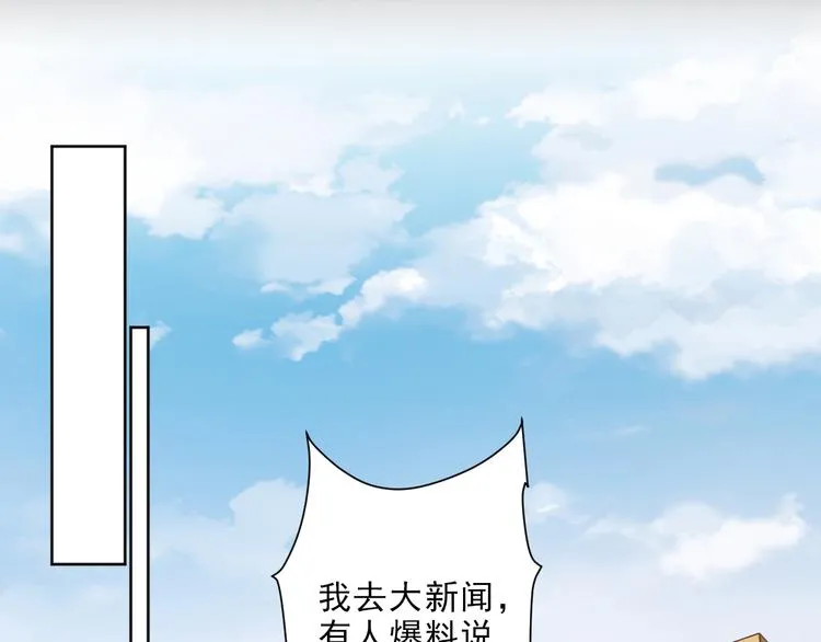 第8话 轮到你了 第251页
