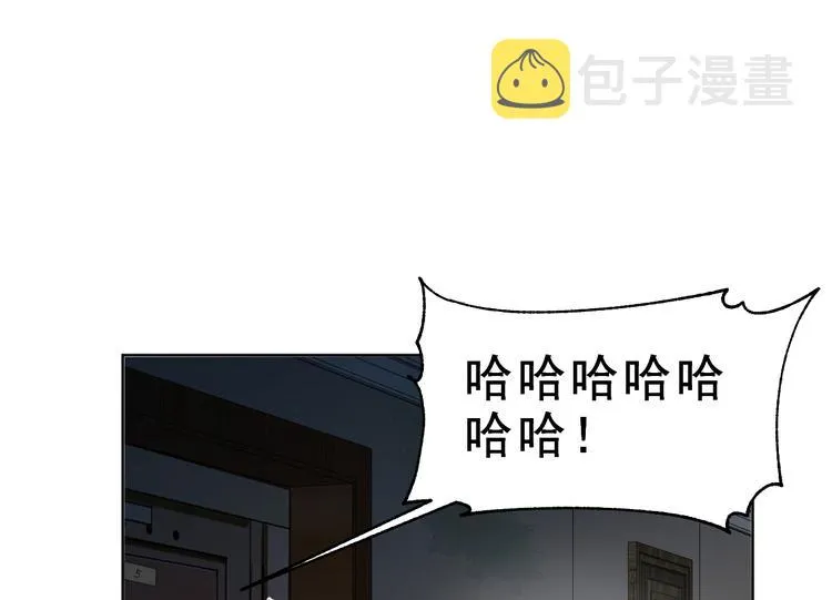 第8话 轮到你了 第267页