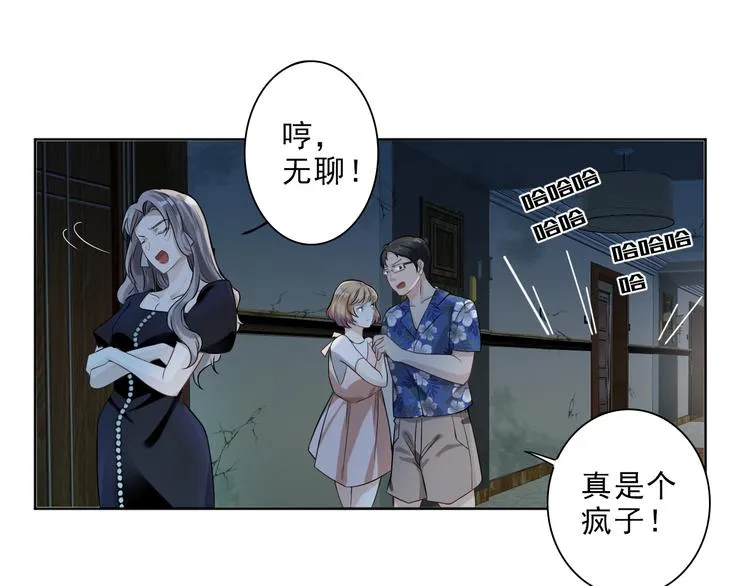 第8话 轮到你了 第274页