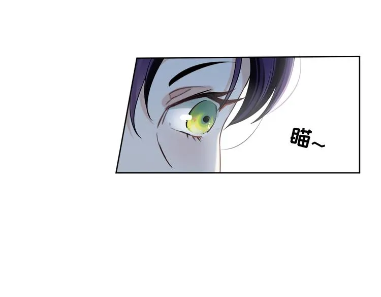 第8话 轮到你了 第280页