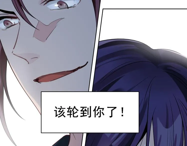 第8话 轮到你了 第293页