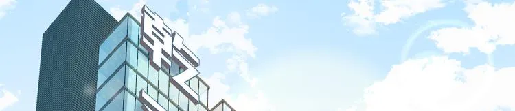 第9话 槽糕，被盯上了 第6页