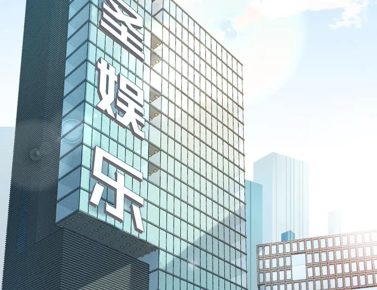 第9话 槽糕，被盯上了 第7页