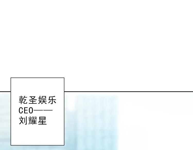 第9话 槽糕，被盯上了 第14页