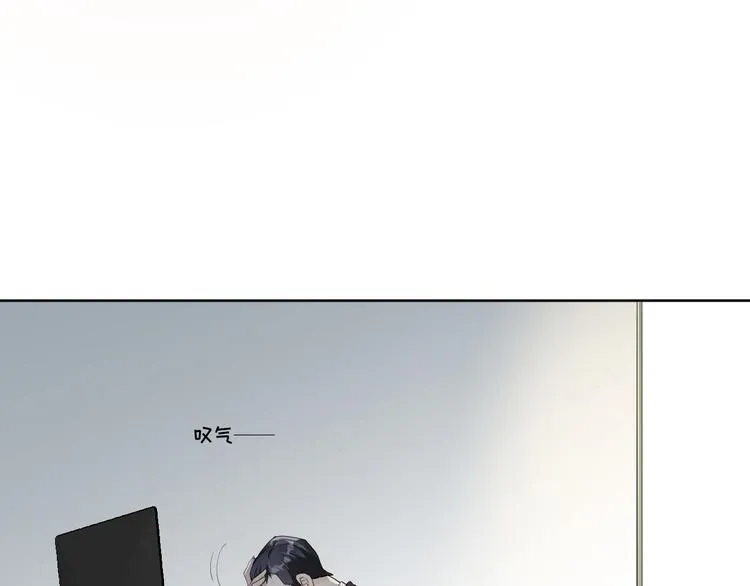 第9话 槽糕，被盯上了 第22页