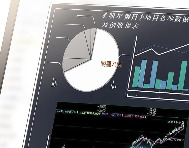 第9话 槽糕，被盯上了 第36页