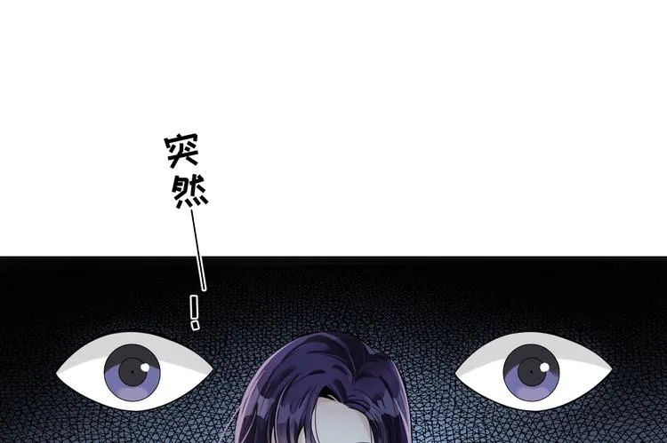 第9话 槽糕，被盯上了 第106页