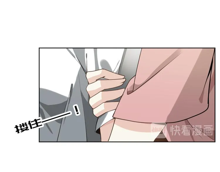 第9话 槽糕，被盯上了 第125页