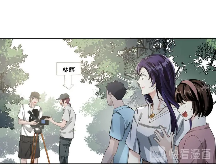 第9话 槽糕，被盯上了 第133页