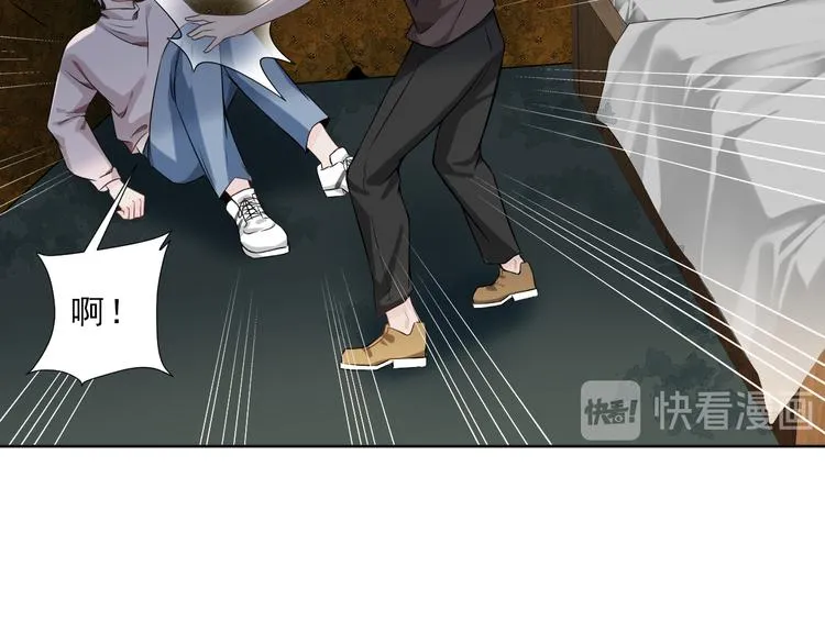 第11话 为你设的圈套 第59页