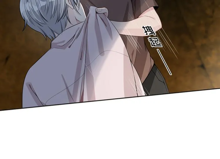 第11话 为你设的圈套 第72页