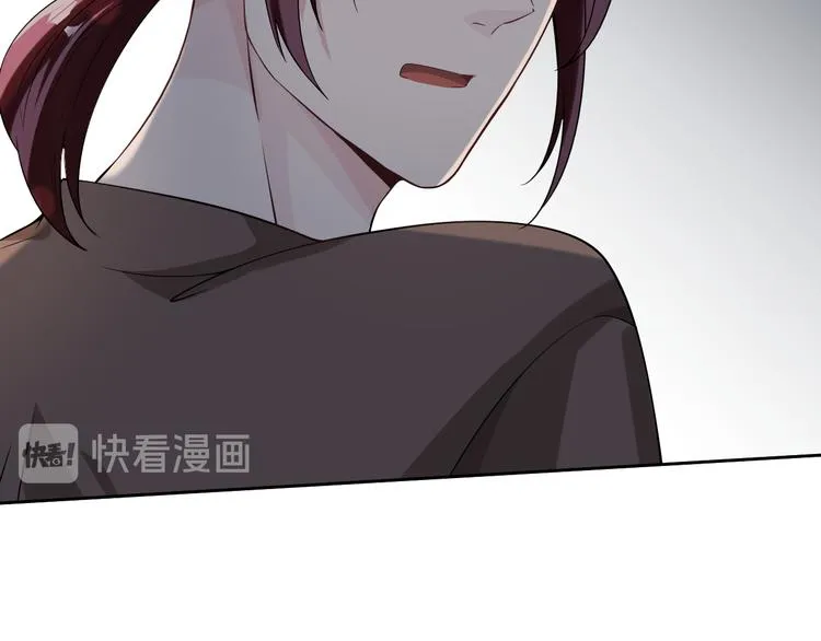 第11话 为你设的圈套 第81页
