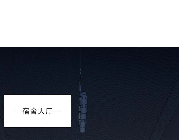 第11话 为你设的圈套 第83页