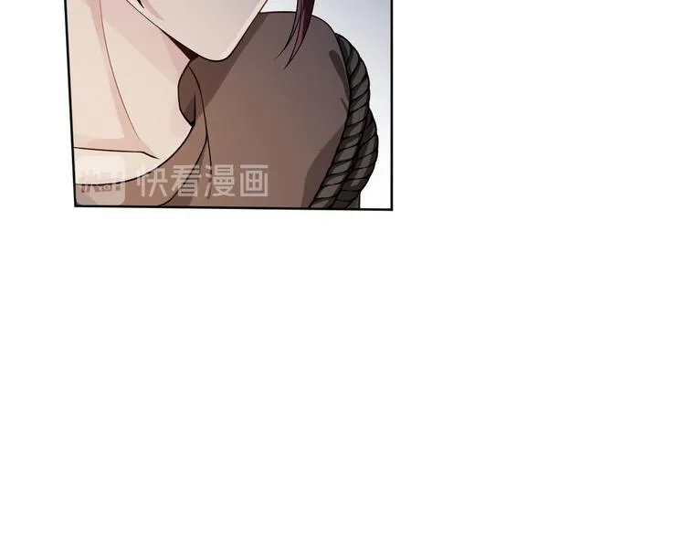 第11话 为你设的圈套 第105页