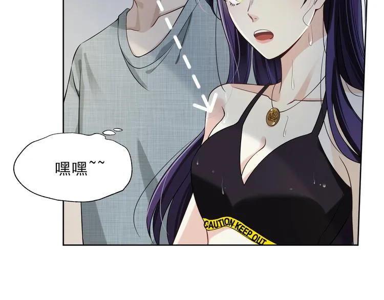 第12话 一个也跑不掉 第33页