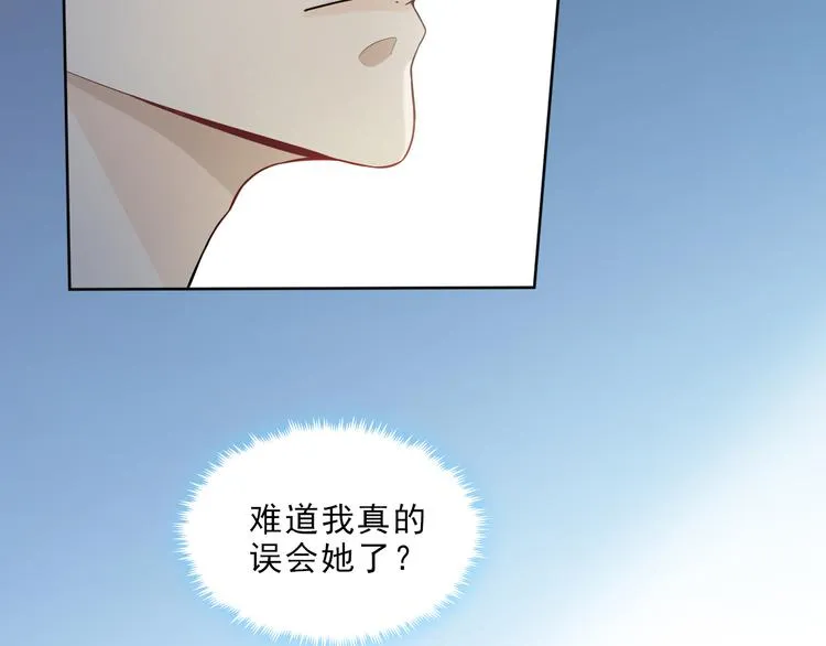 第12话 一个也跑不掉 第43页