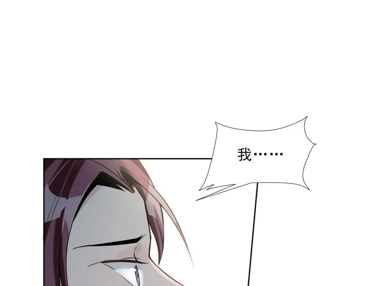 第12话 一个也跑不掉 第55页