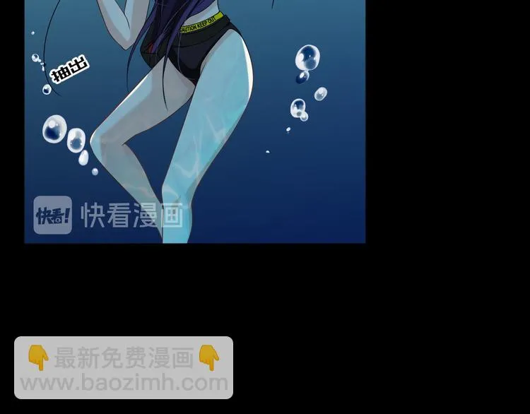 第12话 一个也跑不掉 第71页