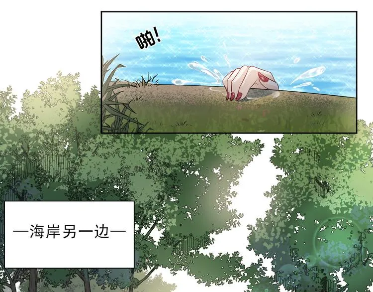 第12话 一个也跑不掉 第88页