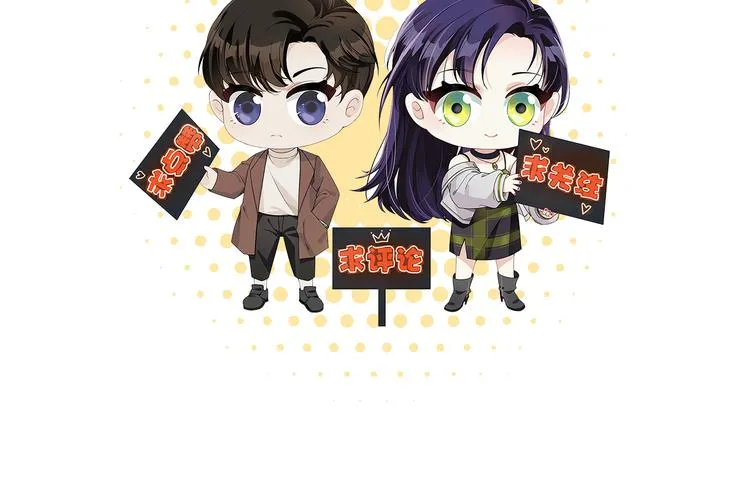 第12话 一个也跑不掉 第125页