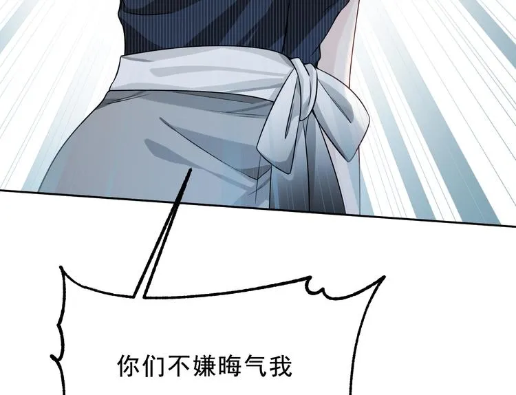 第13话 舆论似剑 第72页