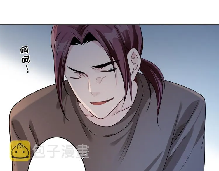 第13话 舆论似剑 第80页
