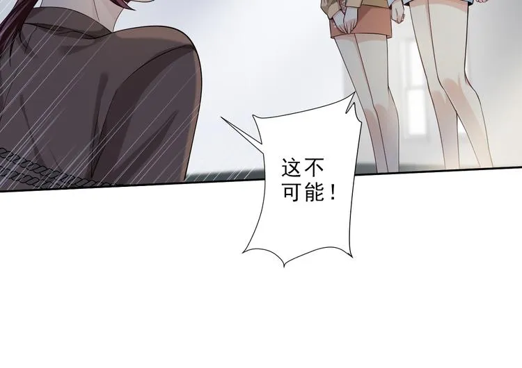第14话 与她有关 第62页