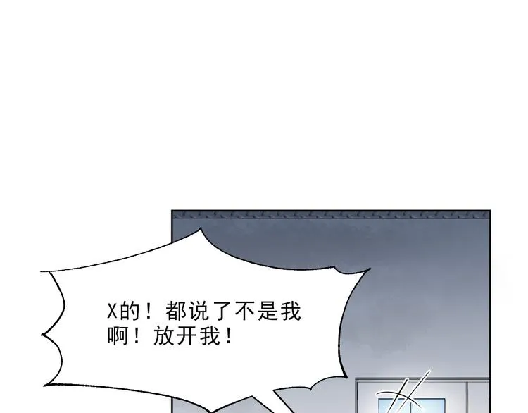 第14话 与她有关 第85页