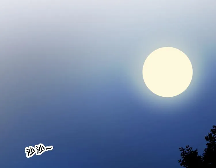 第14话 与她有关 第93页