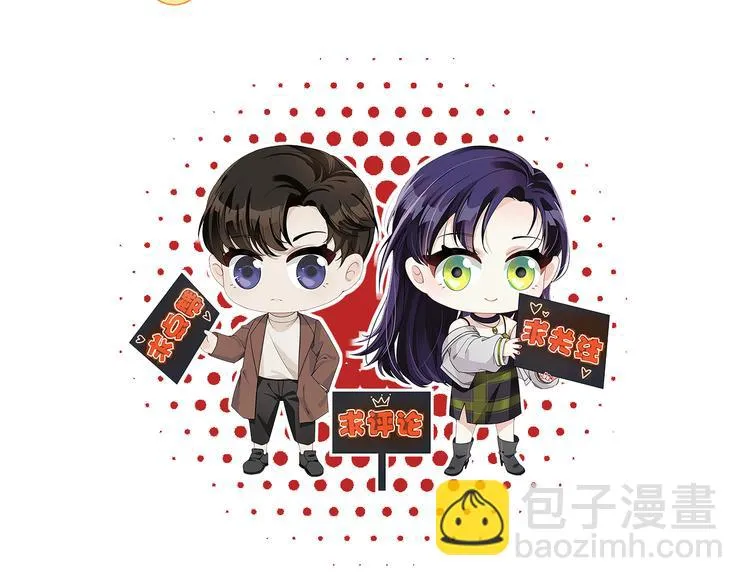 第14话 与她有关 第108页