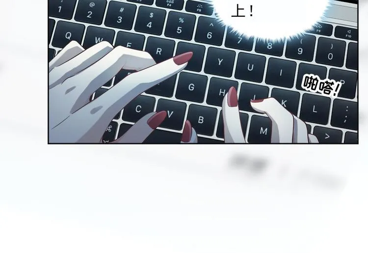 第15话 趁虚而入 第13页