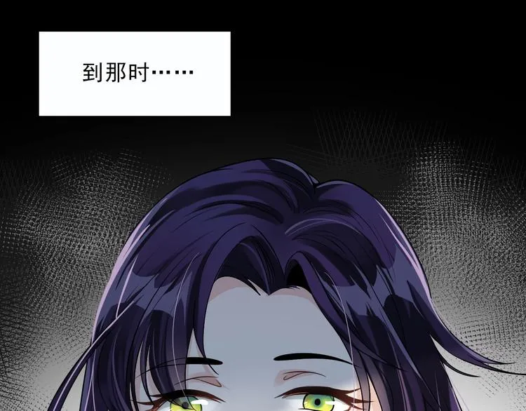 第15话 趁虚而入 第73页